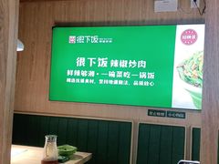 大堂-文记卢源外·江西小炒(凤城八路店)