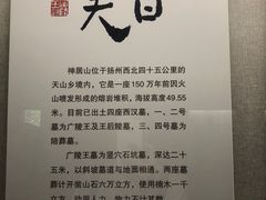 -汉陵苑