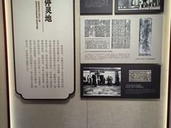 -宣南文化博物馆