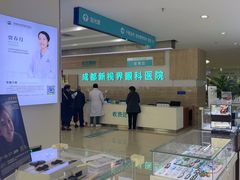 -成都新视界眼科医院·近视手术·儿童近视