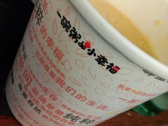 -嘉和一品粥(天秀店)