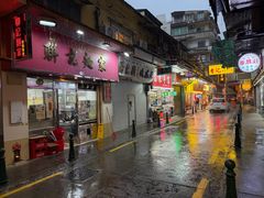 -联记面家(新马路店)