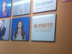 -爱定格照相馆·证件照(上海惠南观海坊店)