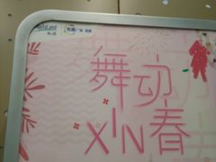 -凯德广场(武胜路店)