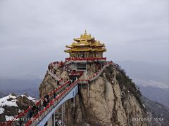 -老君山风景名胜区