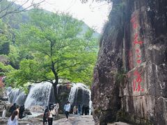 -刘伯温故里景区百丈漈