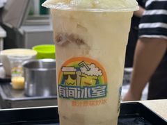 -有间冰室(侨港风情街店)