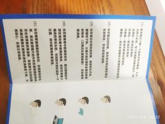 -标准眼镜·蔡司官方授权店(和平路总店)
