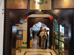 -南来顺饭庄·清真(南菜园店)