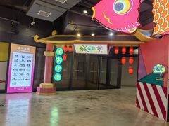 -CITY MART城市集市(中庚漫游城店)
