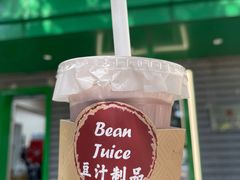 -年记·兴顺斋 牛街清真熟食小吃店