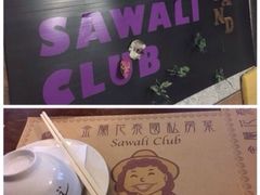 -金兰花