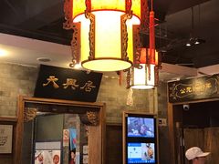 -天兴居(鲜鱼口街店)