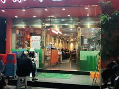 -丹东特色烤肉(学府路一部店)