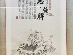 -广东中医药博物馆