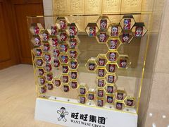 -上海神旺大酒店