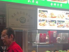 -萧记三鲜烩面(郑汴路店)