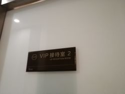 -Yestar艺星医疗美容医院