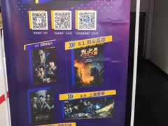 -金逸影城(中关村店)