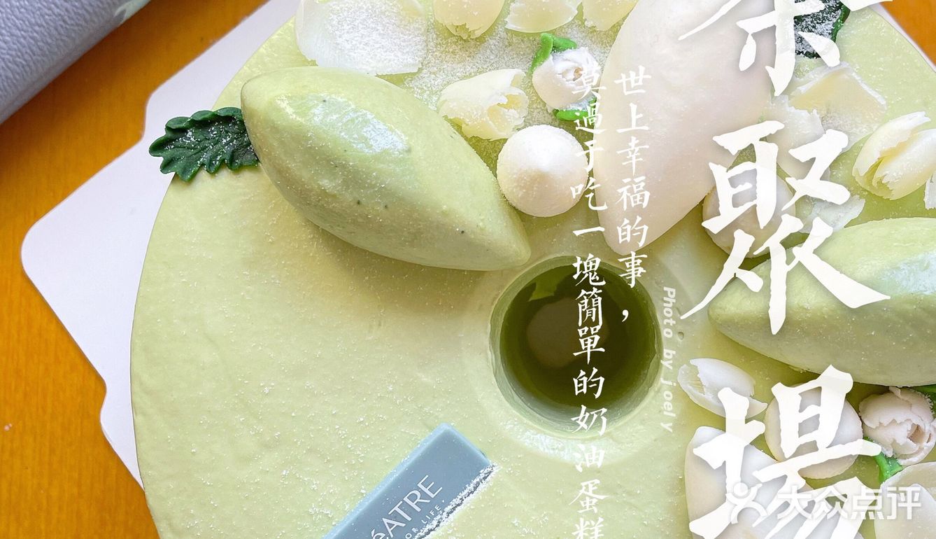🔺一家温暖&治愈系的蛋糕店【théATRE 茶聚场】