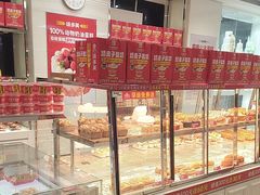 -味多美蛋糕(三元桥店)