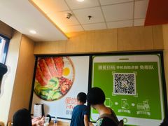 大堂-德克士(北京站店)