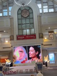 -禾丽康美医疗美容医院