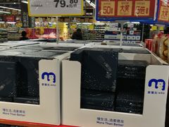 -麦德龙(闵行店)