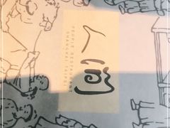 -穹六人间 people 6(岳阳路店)