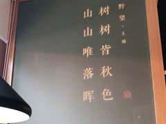 -江渔儿酸菜鱼(港湾1号店)