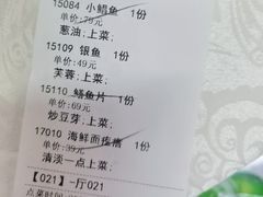 -驻海渔市(置信店)