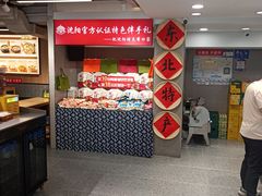-韩麦大冷面(桂花街直营店)