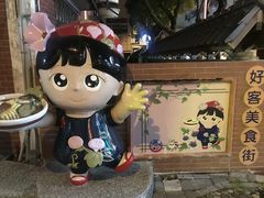 -花莲东大门国际观光夜市