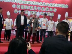 -东浩兰生上海世博展览馆