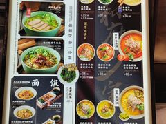 -和府捞面·大师店(上海漕宝路日月光店)