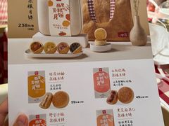 -西贝莜面村(金隅嘉品mall店)
