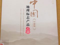 -杭州滨江区图书馆科技分馆