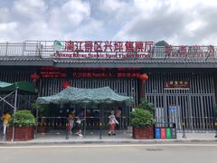 -桂林兴坪漓江