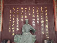 -檀园