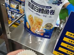 -山姆会员商店(上海浦东店)