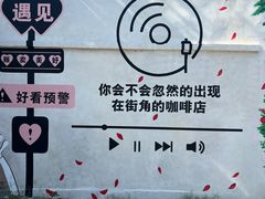 -seeu coffee(江滩店)