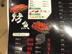 -Qiqihar Charcoal BBQ Caulfield 犇齐齐哈尔烤肉