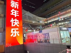 -砂之船奥莱(南京江宁店)