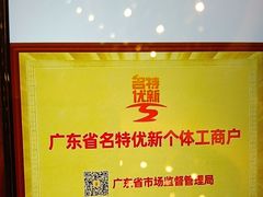 -半岛太子酒家(海港城店)