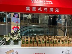 -VT101维多利广场