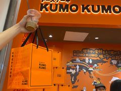 -KUMO KUMO甜品·冰淇淋(深圳壹方城店)