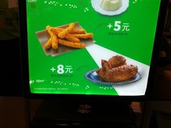 -德克士(文一店)