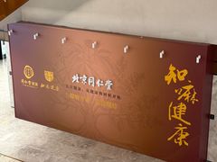 -天津万象城