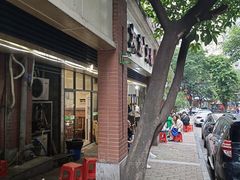 -大龙火锅(老店)