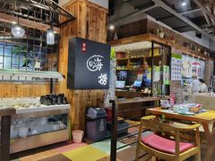 -洪氏嗨捞·广东猪肚鸡·椰子鸡火锅(西咸万象城店)